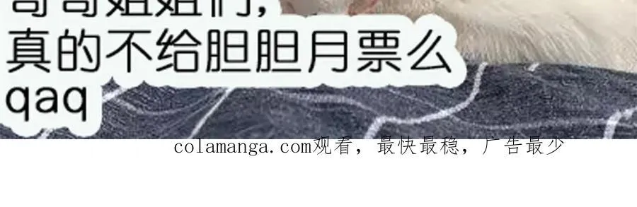 第103话 北承又病发了？85
