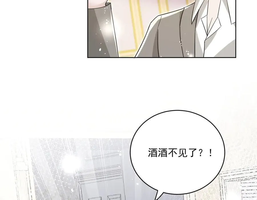 第108话 大师兄怀疑我？38