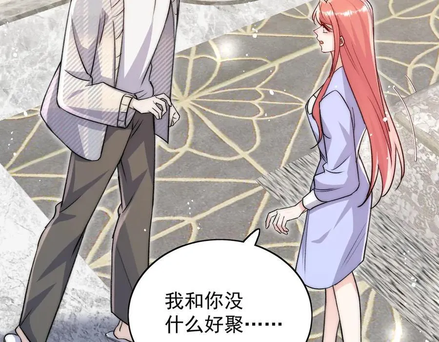 第109话 父亲的道歉50