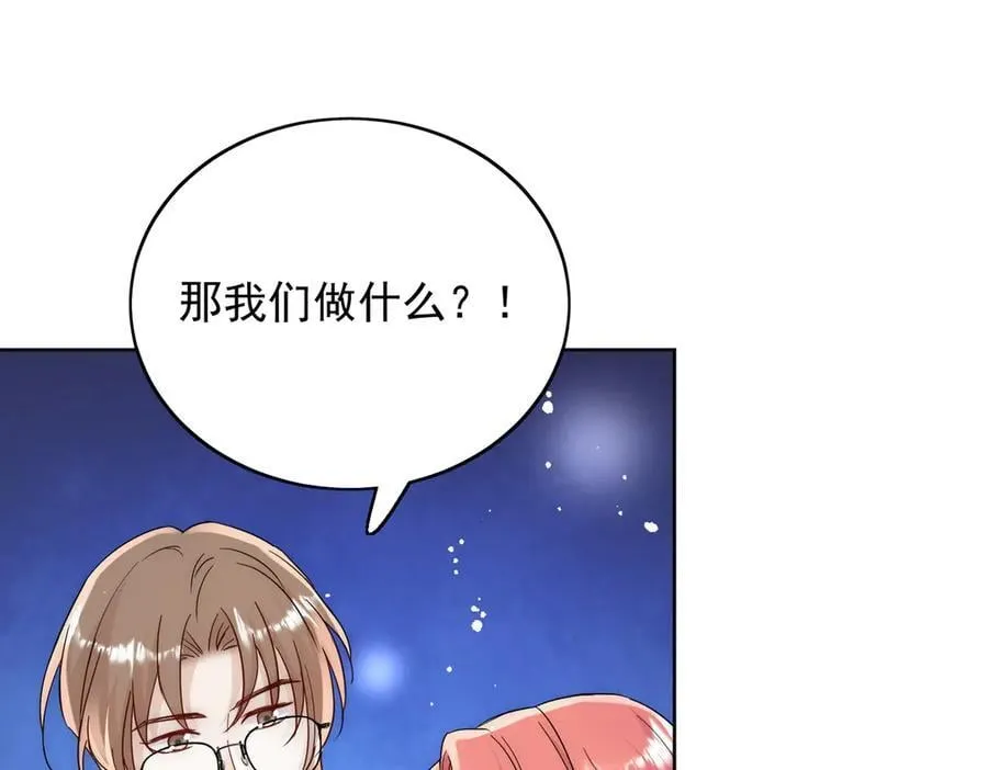 第105话 北承处于失控边缘！32