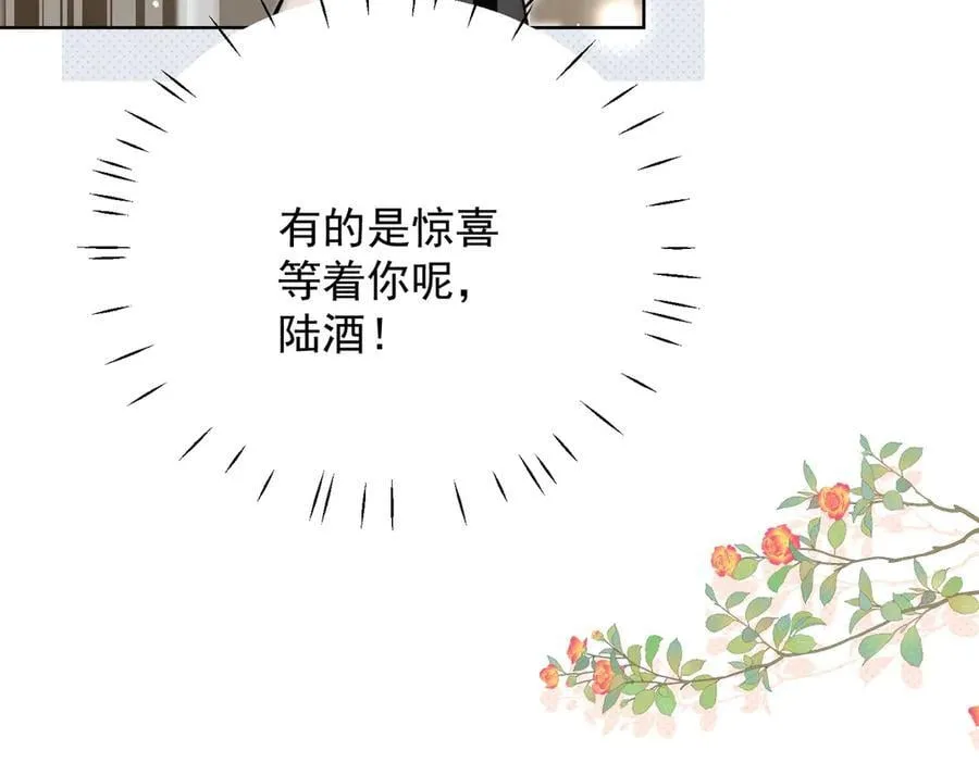 第94话 我想见你56