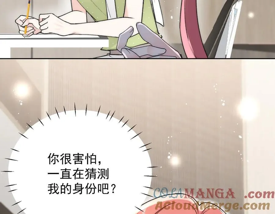 第97话 宿命钻戒的另一半12