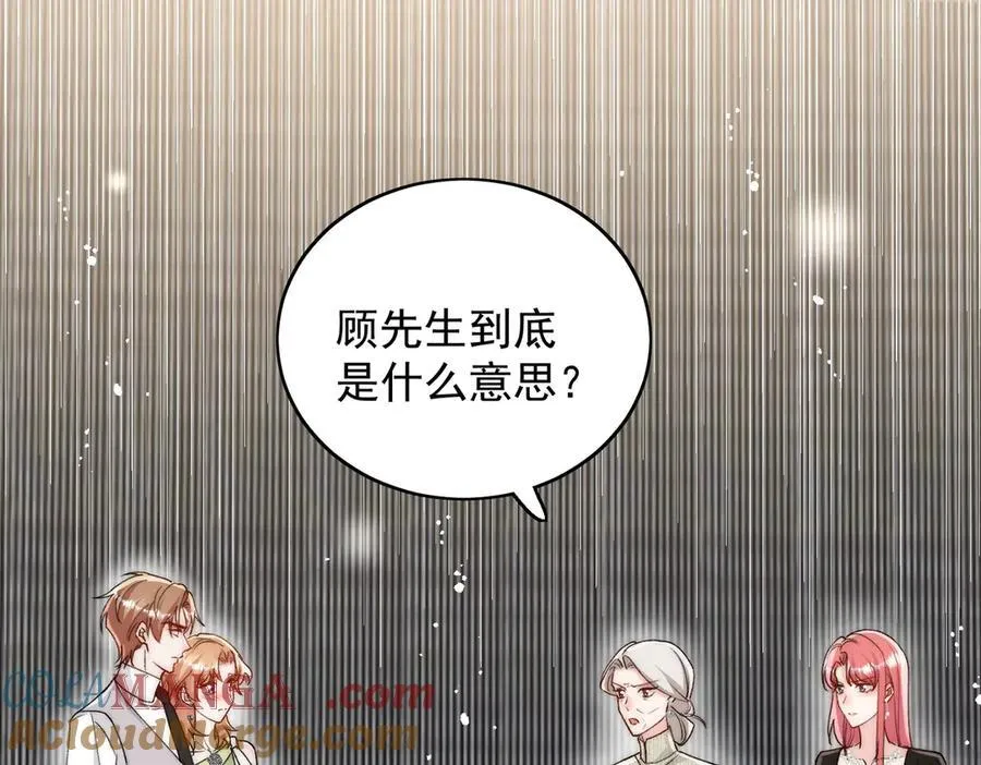 第100话 金蝉脱壳之计42