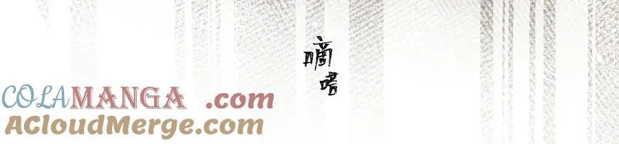 第96话 我要拆穿你57