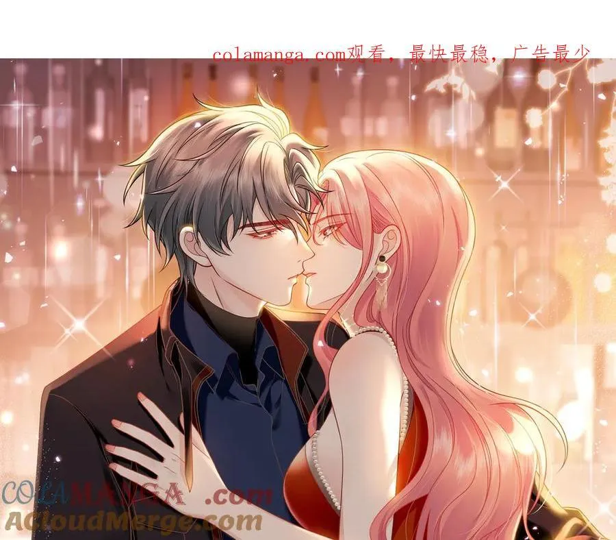 第92话 你要我做你的情人？0