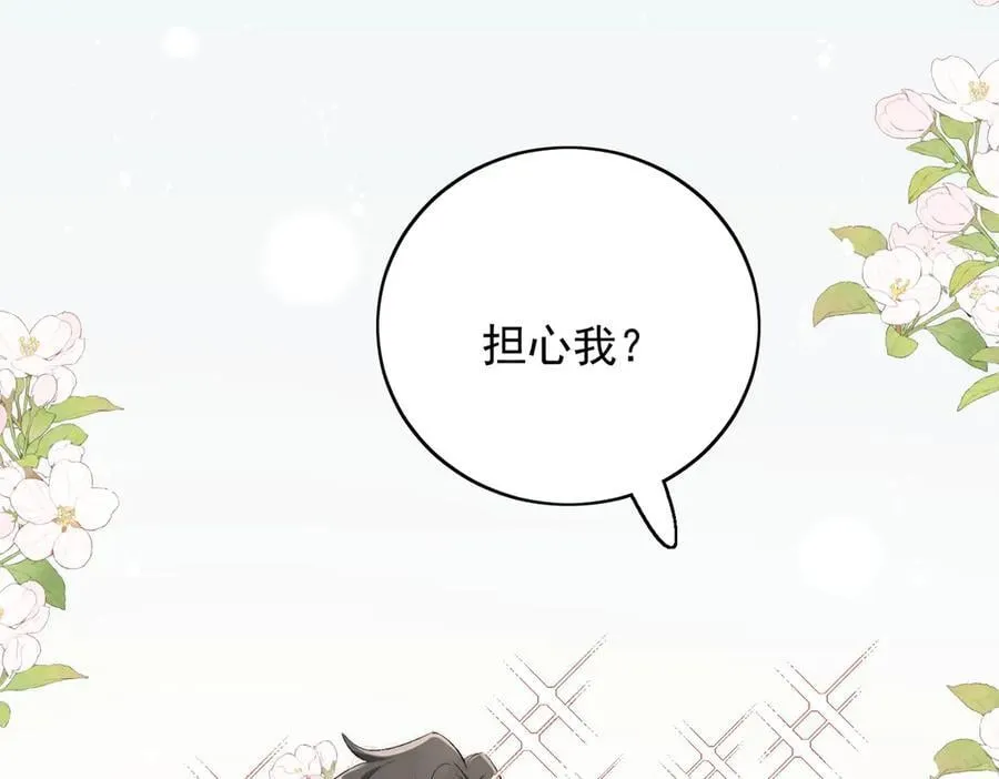 第89话 原来你早就知道？77