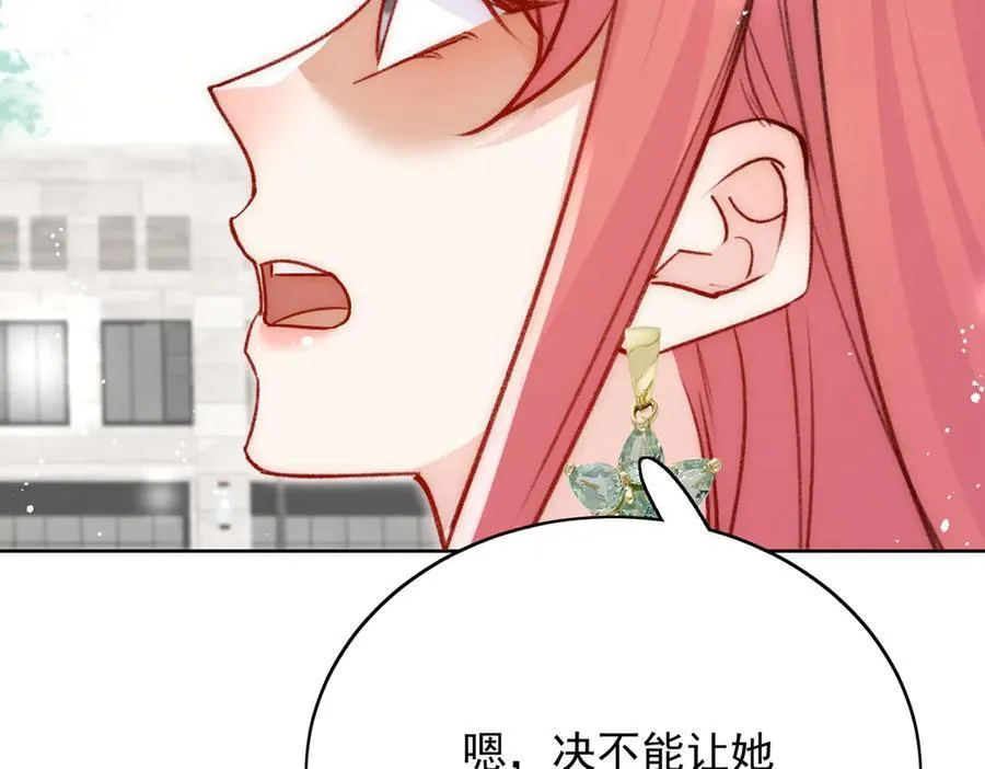 第102话 怎么会是他？！13