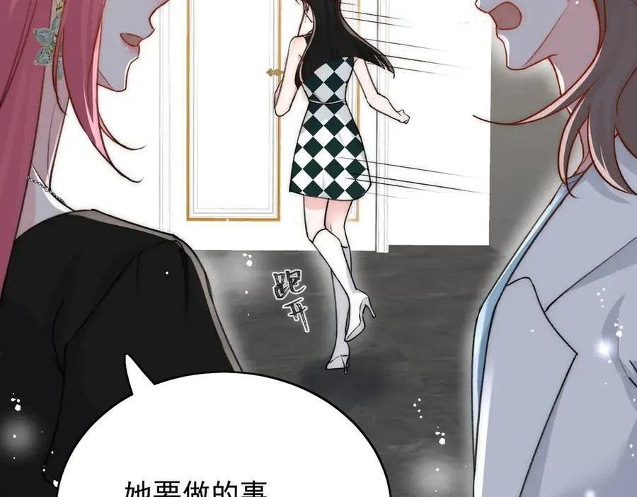 第98话 让她无法翻身53