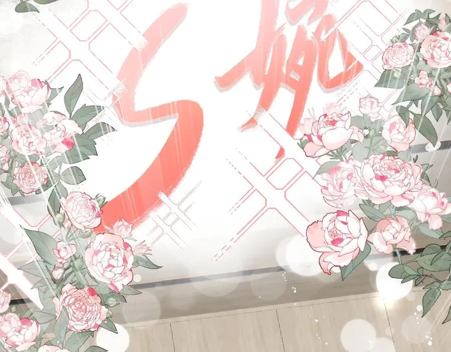 第95话 老师在帮钟婉莹？7