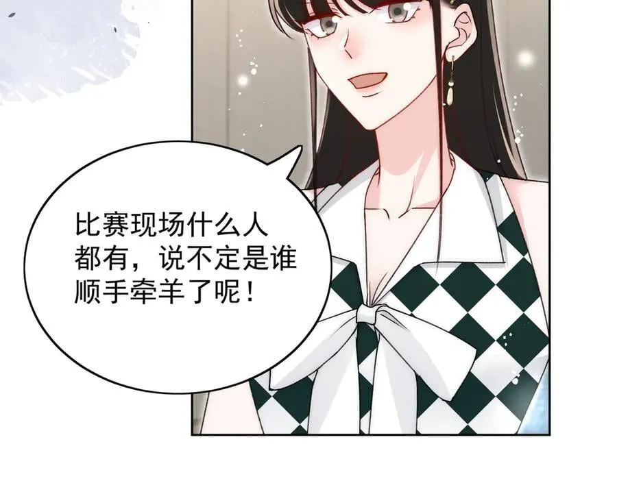 第99话 你不是S婉！31