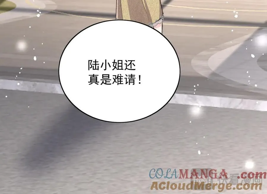 第92话 你要我做你的情人？24