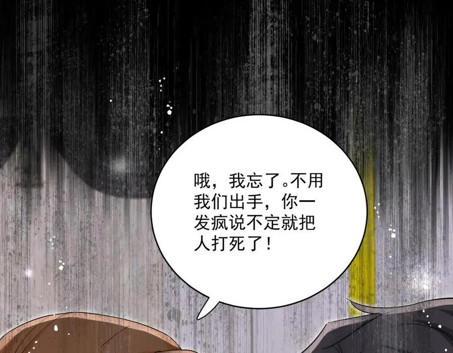 第107话 我们的婚姻无效50