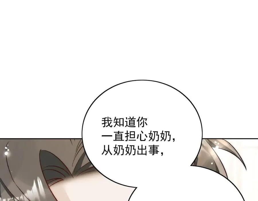 第89话 原来你早就知道？73