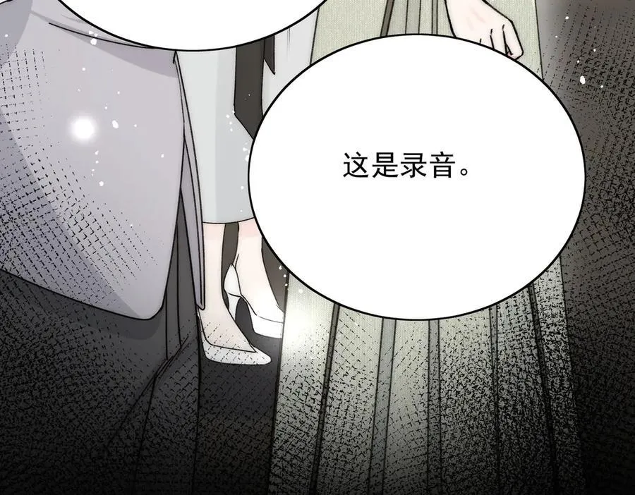 第100话 金蝉脱壳之计52