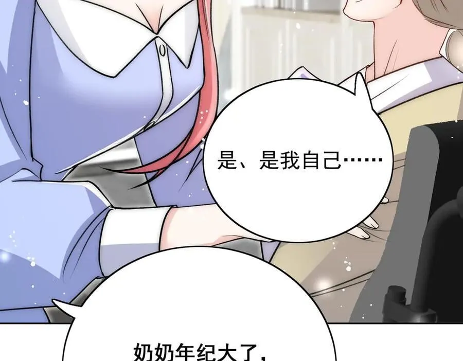 第109话 父亲的道歉32