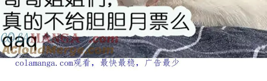 第109话 父亲的道歉87