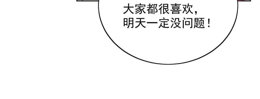 第94话 我想见你26