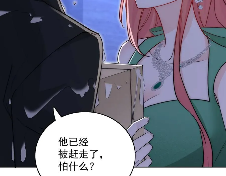 第104话 北承危在旦夕13