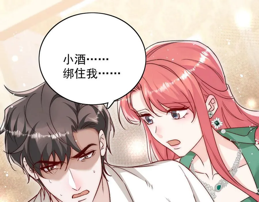 第104话 北承危在旦夕44