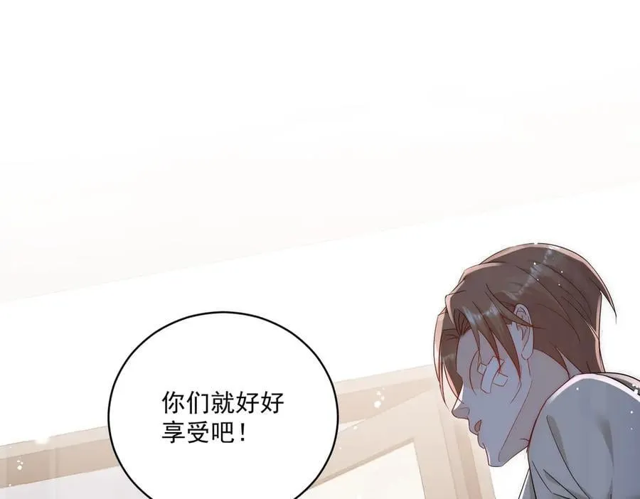 第110话 翰引的消息68