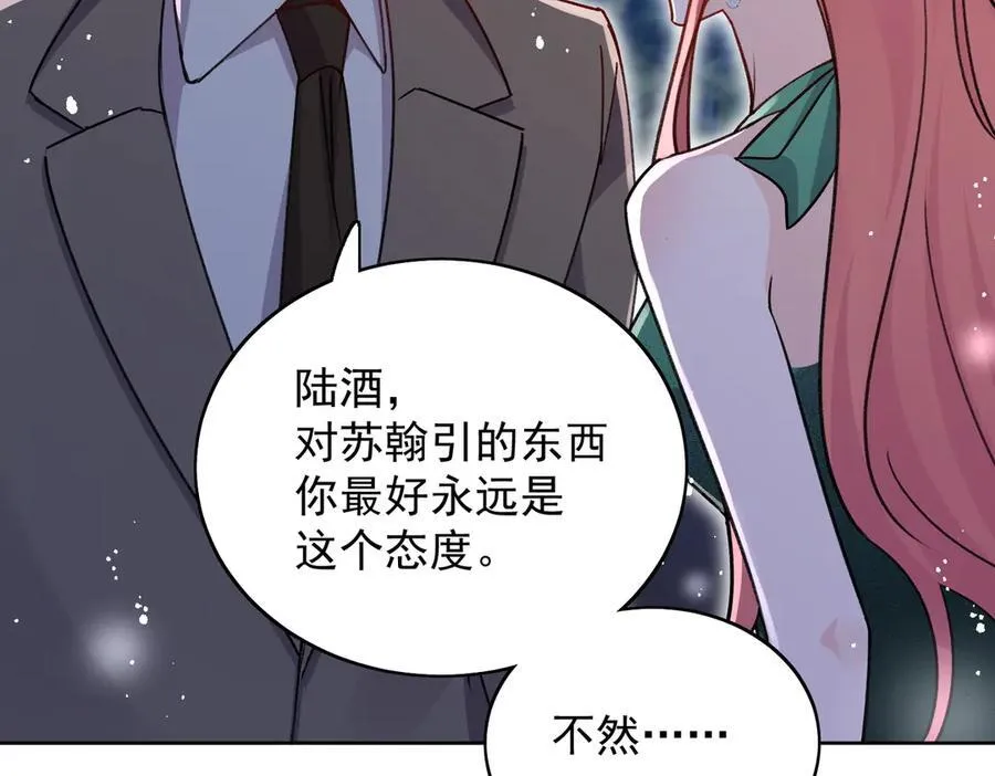 第103话 北承又病发了？37