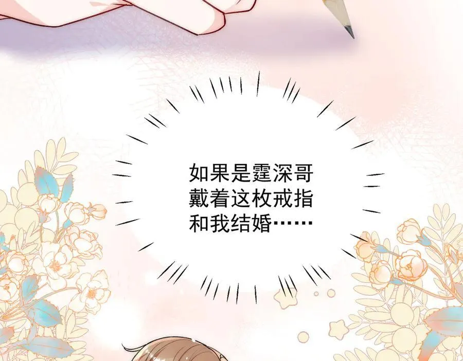 第96话 我要拆穿你65