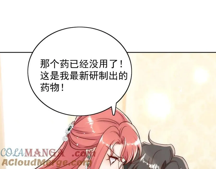 第105话 北承处于失控边缘！12