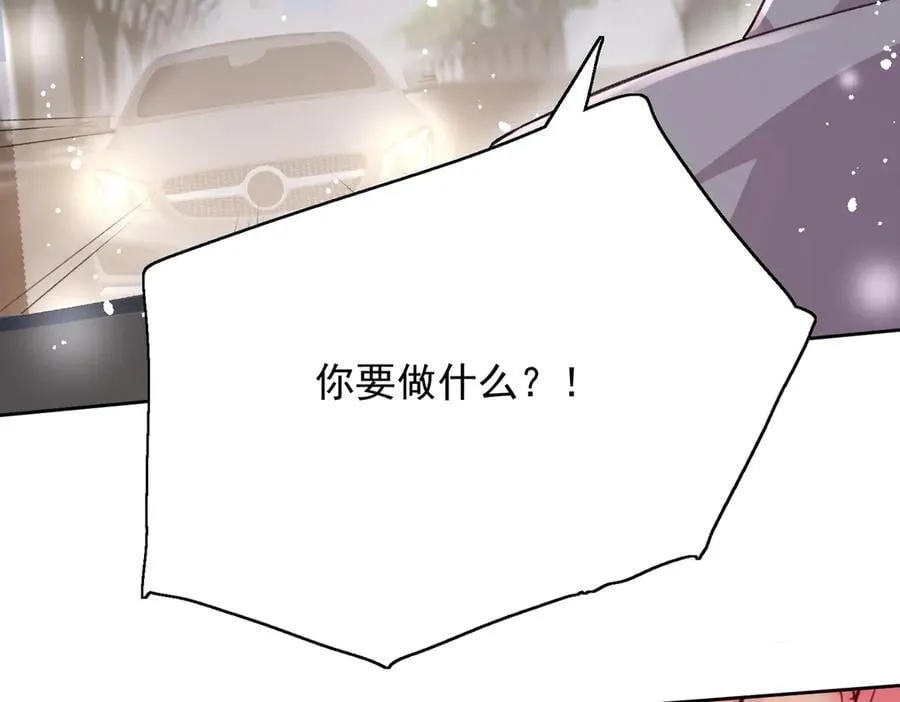 第93话 我要你死！31