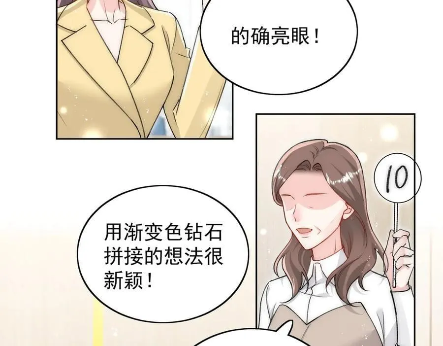 第98话 让她无法翻身17