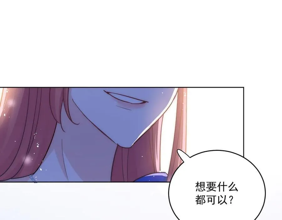 第111话 下药的幕后黑手55