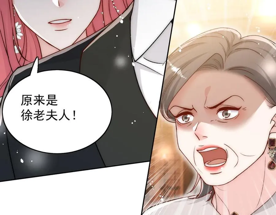 第102话 怎么会是他？！53