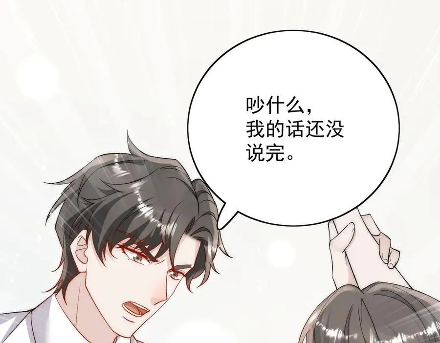第88话 依法逮捕19