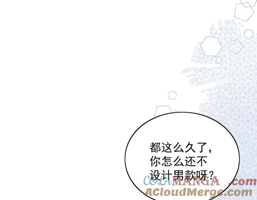 第96话 我要拆穿你60