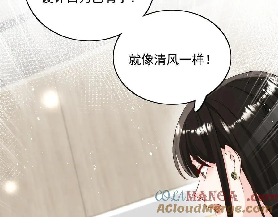 第91话 冠军只会是我12