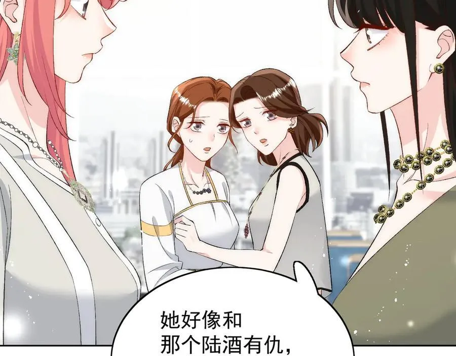 第91话 冠军只会是我16