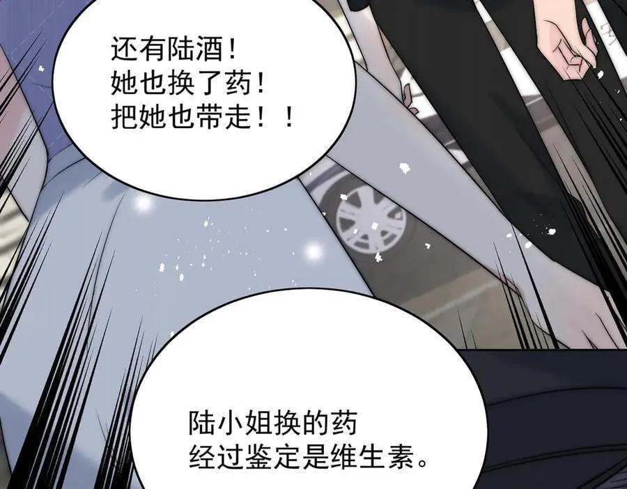 第88话 依法逮捕80