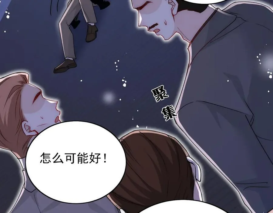 第103话 北承又病发了？53