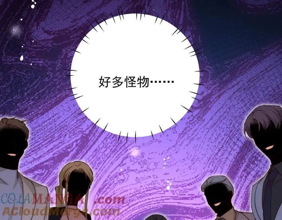 第104话 北承危在旦夕24