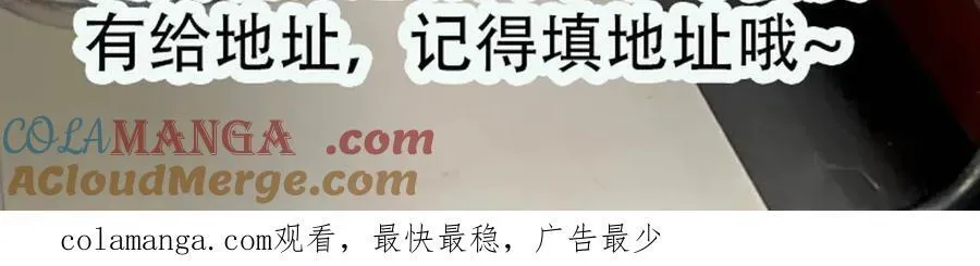 第89话 原来你早就知道？87