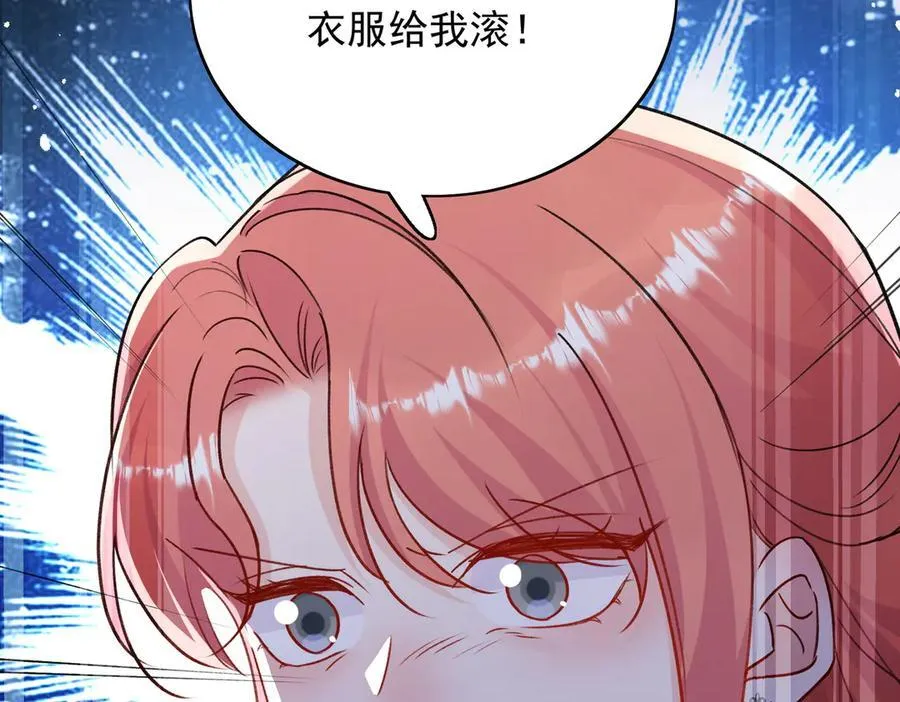 第103话 北承又病发了？32