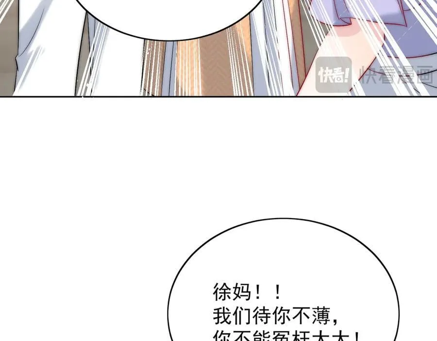 第88话 依法逮捕38