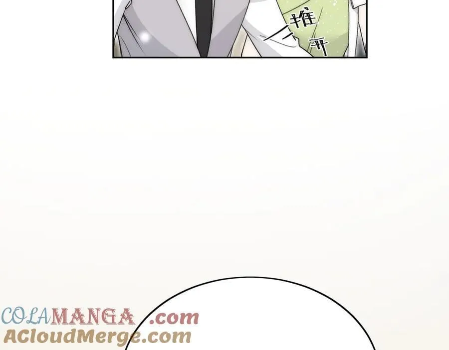 第100话 金蝉脱壳之计48