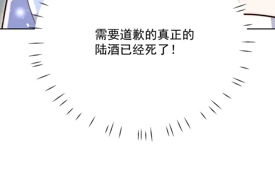 第109话 父亲的道歉47