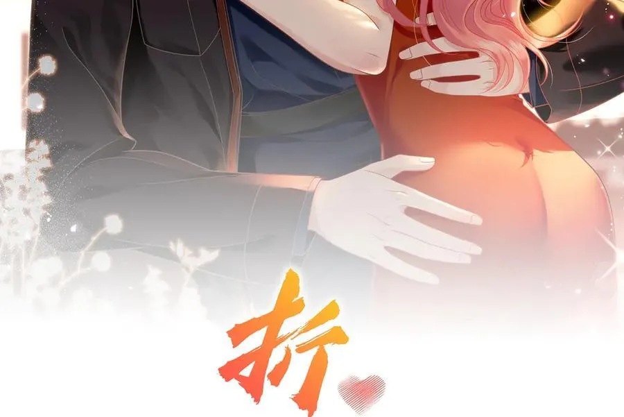第105话 北承处于失控边缘！1