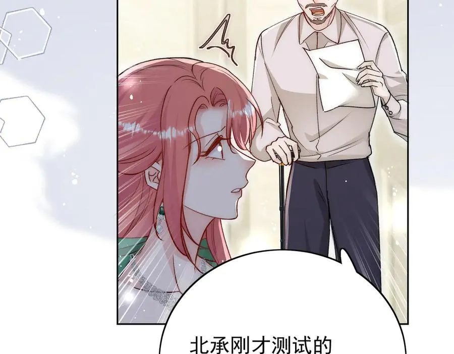 第104话 北承危在旦夕71