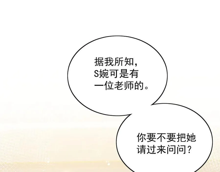 第91话 冠军只会是我59