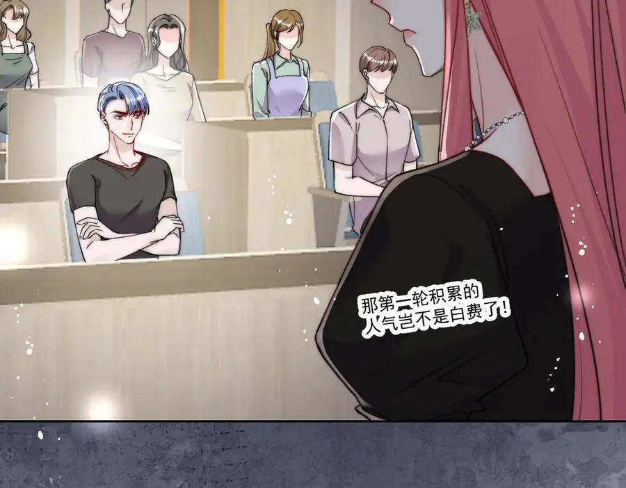 第94话 我想见你65