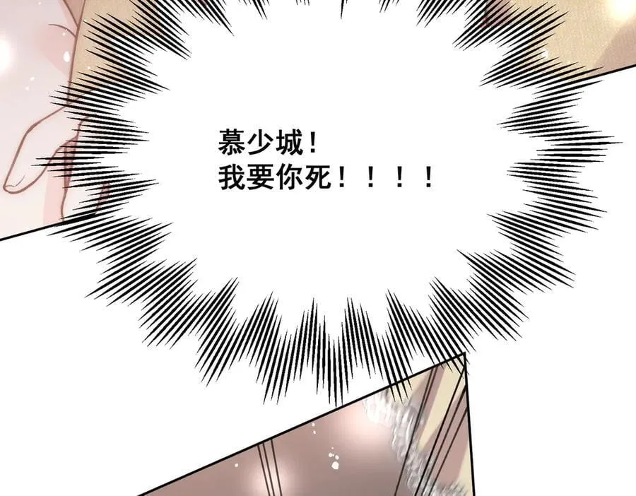 第93话 我要你死！25