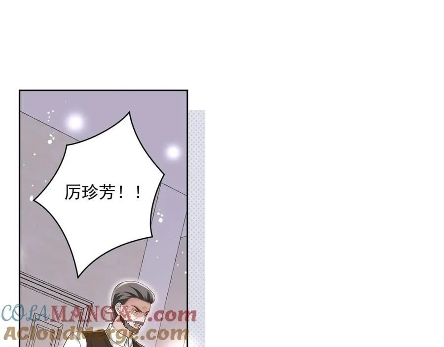 第107话 我们的婚姻无效39