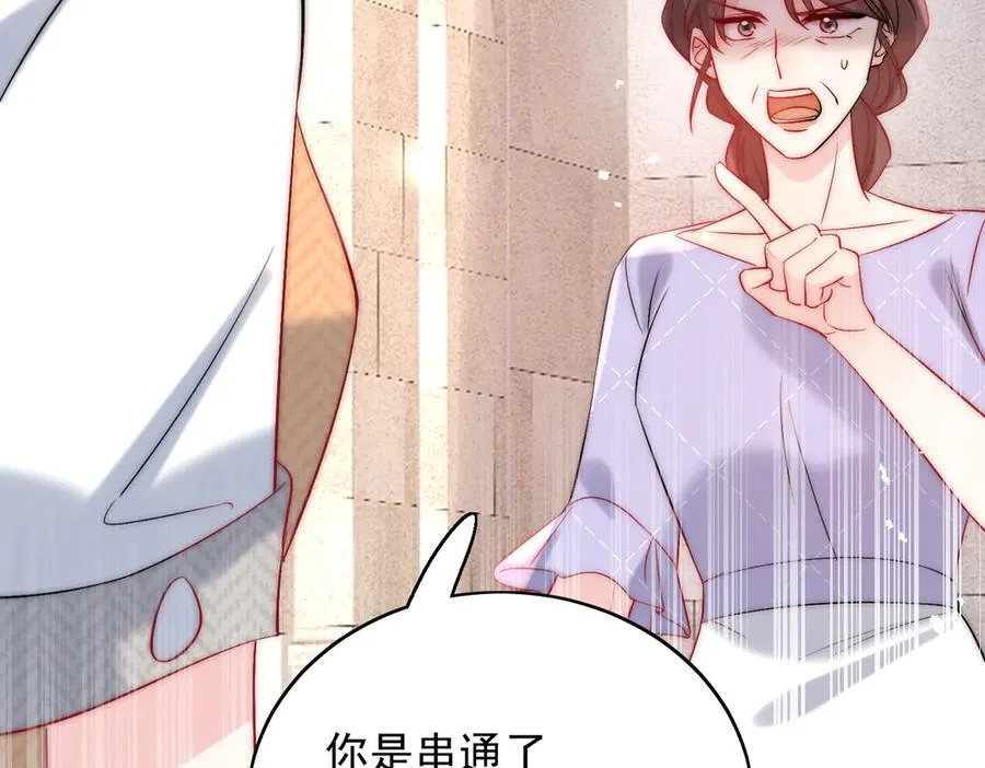 第88话 依法逮捕46